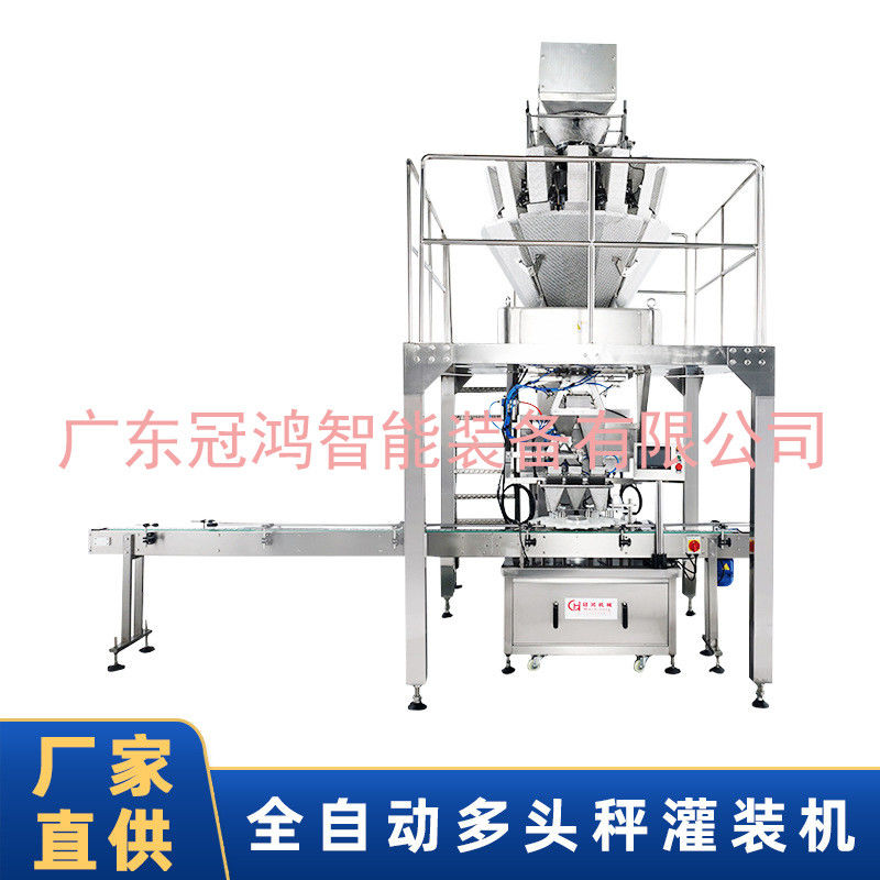 1.5kw macchina di riempimento per caramelle arachidi noci semi di melone pistacchio cioccolato diretto